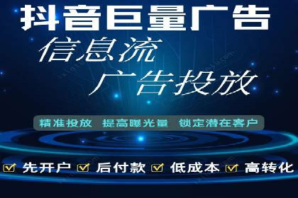 某行业竞价推广的挑战与机遇——多案例研究