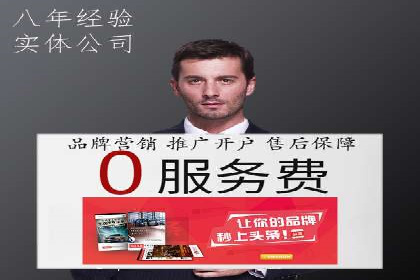 百度信息流广告的创意元素解析